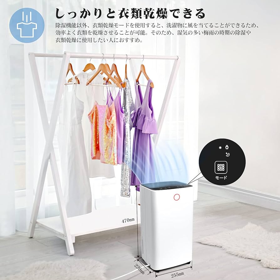 Amazon | 除湿機 衣類乾燥機 12L/日 大容量 15畳-30畳 強力除湿